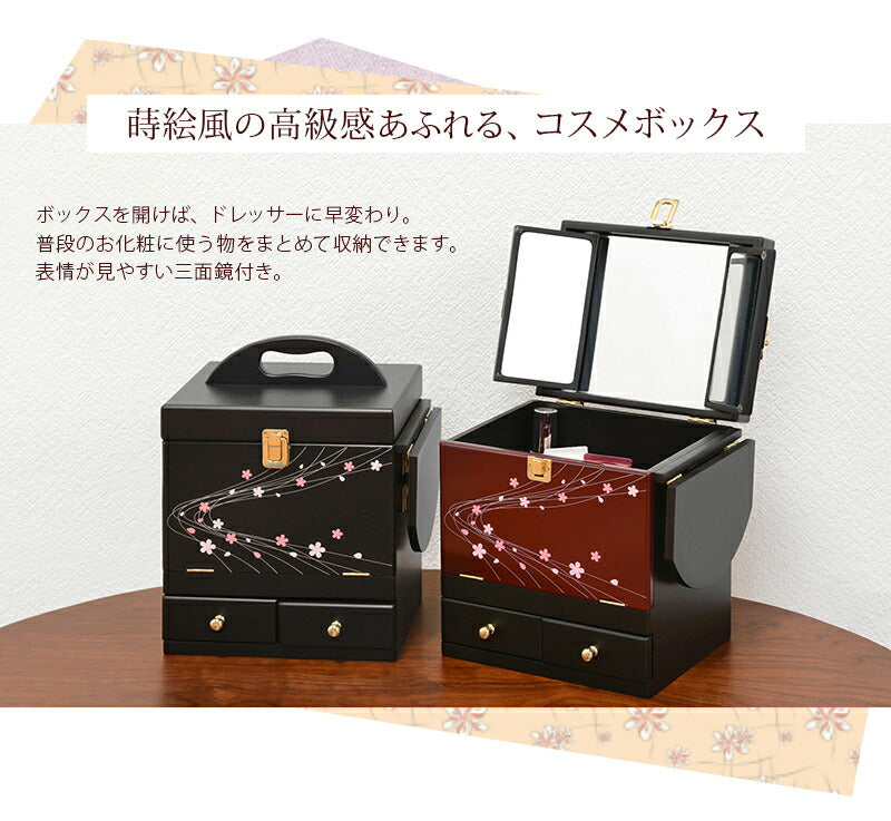 ラック コスメボックス コスメボックス-MUD-蒔絵調 26×19×32cm 引き出し付き ブラック