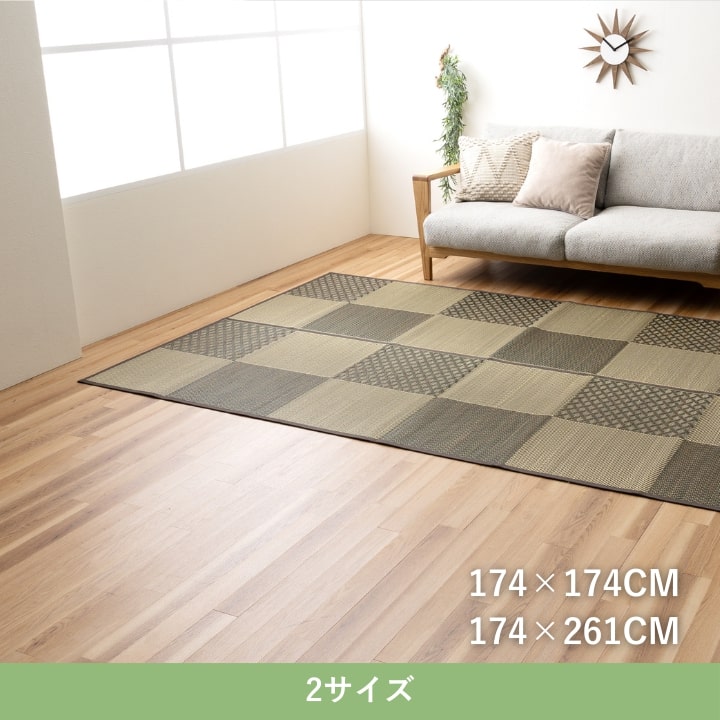 ラグ DXモダンチェック 江戸間2畳 BR 174×174cm ラグマット 絨毯