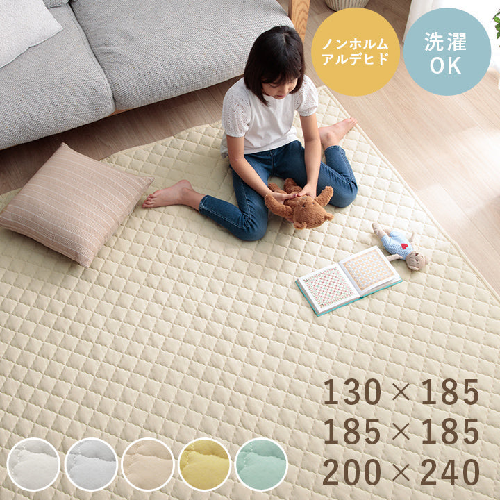 ラグ AZハンナBE 130×185cm ラグマット カーペット 絨毯 滑り止め