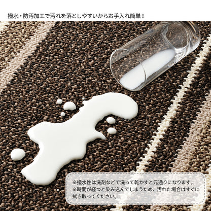 ダイニングセット 撥水機能付きの日本製ダイニングラグ マージ 180×220cm ダイニング家具