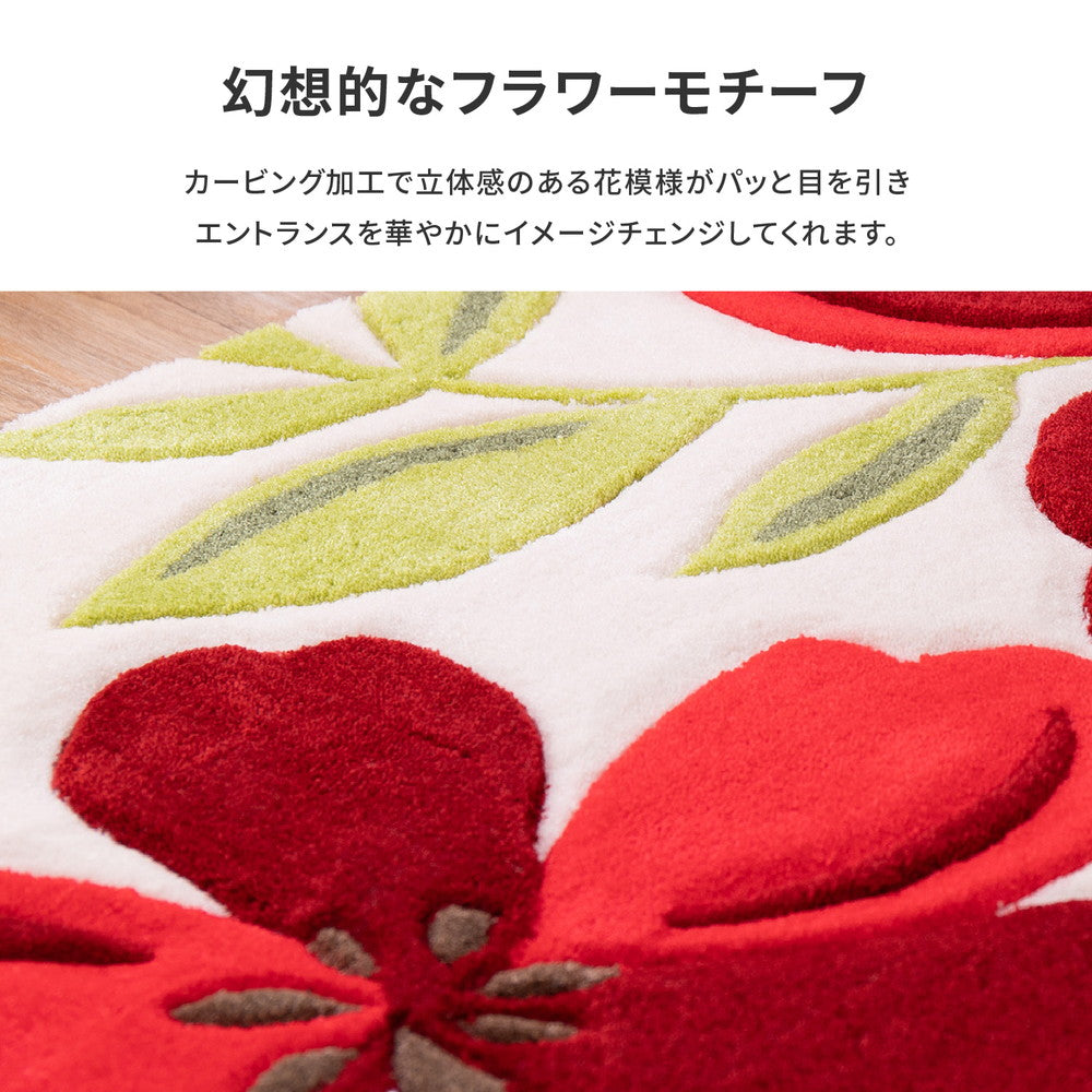 ラグマット 玄関マット アベル 50×80cm カーペット ラグ 絨毯 滑り止め