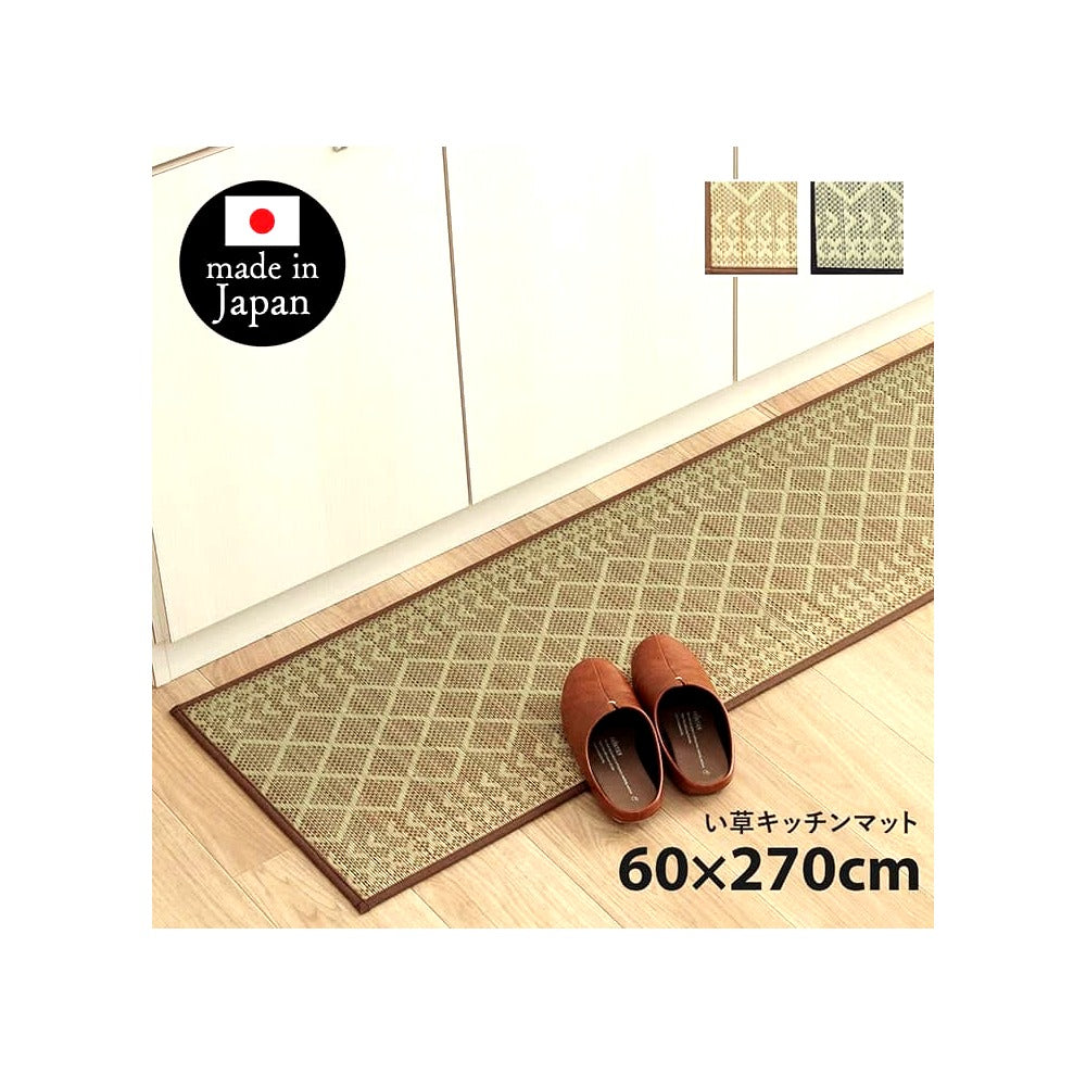 キッチンマット Fカラン BE 60X270 60×270cm ラグマット カーペット ラグ 絨毯