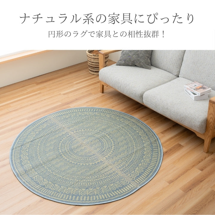 ラグ NSプレシャス140丸 140cm円形 ラグマット カーペット 絨毯 抗菌 消臭 抗菌防臭