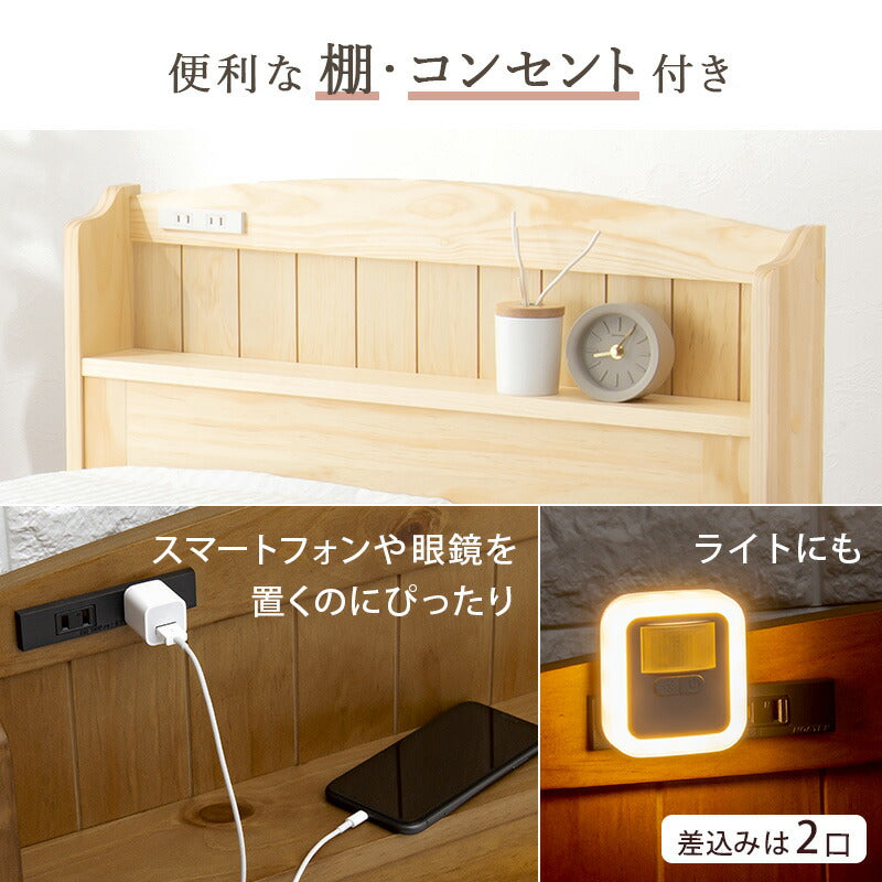 ベッド シングル すのこベッド-ショート丈 セミシングル すのこベッド パイプベッド ベット すのこ