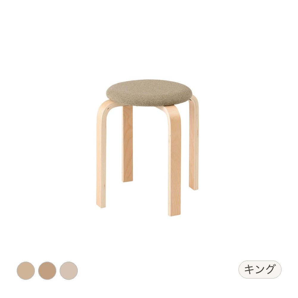 スツール 幅43×奥行43×高さ74.5cm オットマン 腰掛け キング 完成品 幅32×奥行32×高さ45cm