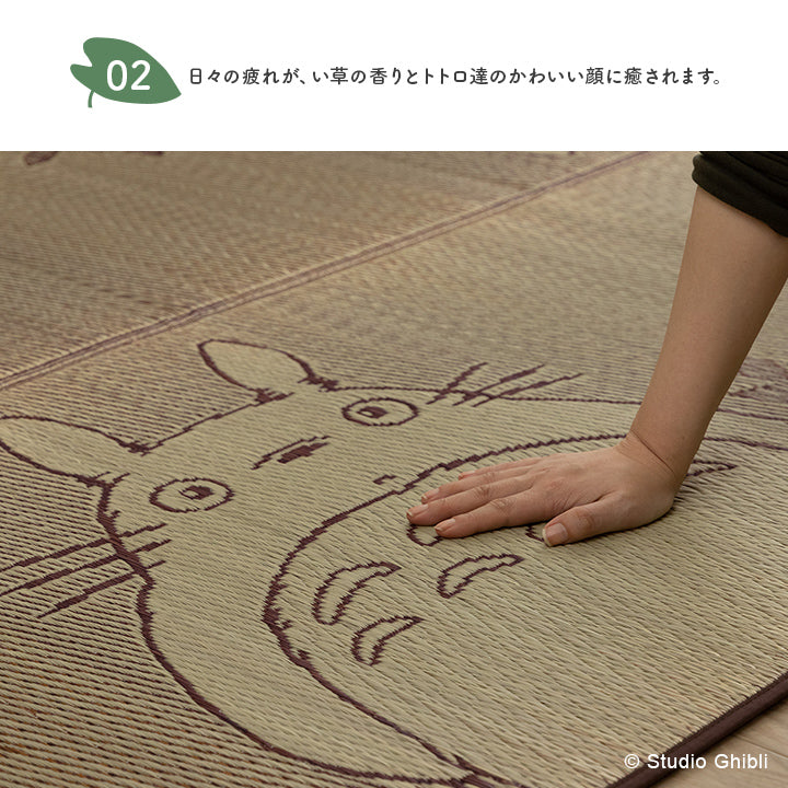 ラグ F森のトトロ 正方形 176X176 176×176cm ラグマット カーペット 絨毯