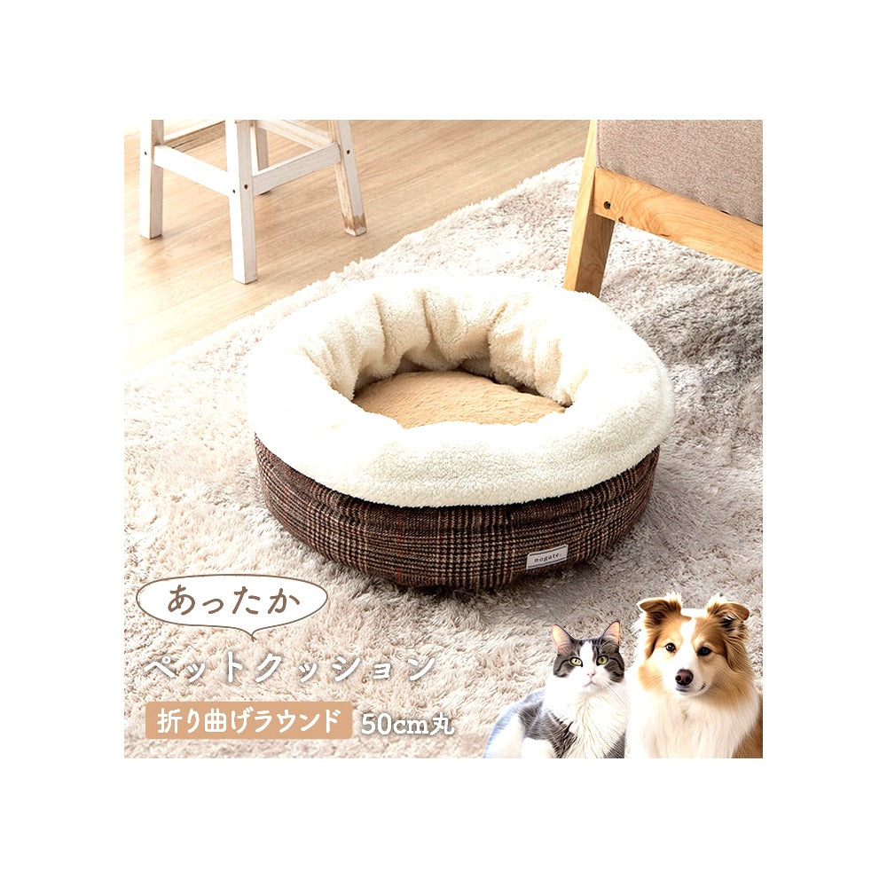 ペッド用品 バラン 折曲ラウンドL BR 50X50 50cm丸 日用品 ブラウン グレー 全2色