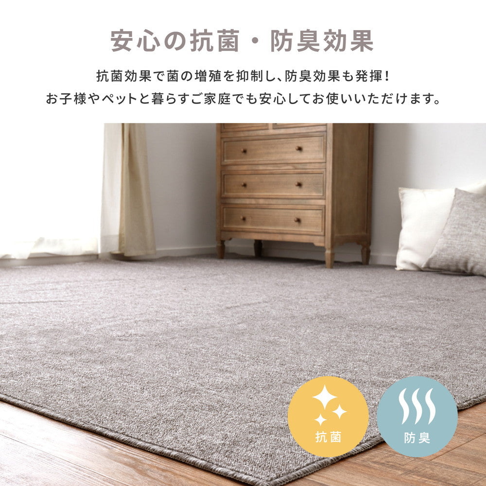 ラグ カーペット 江戸間2帖 防炎加工の平織カーペット モーエン 176×176cm 絨毯