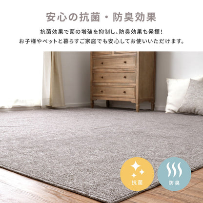 ラグ カーペット 江戸間2帖 防炎加工の平織カーペット モーエン 176×176cm 絨毯