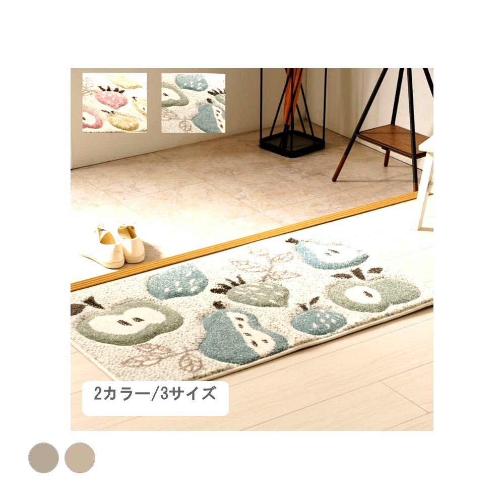 玄関マット ラフラ GN 50X80 50×80×1.4cm ラグマット カーペット ラグ 絨毯