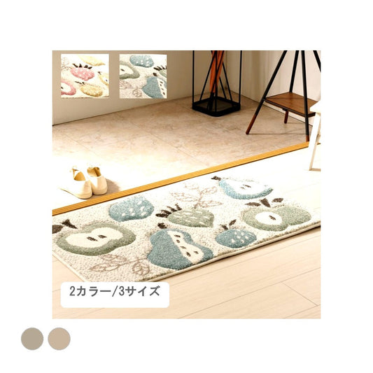 玄関マット ラフラ GN 50X80 50×80×1.4cm ラグマット カーペット ラグ 絨毯