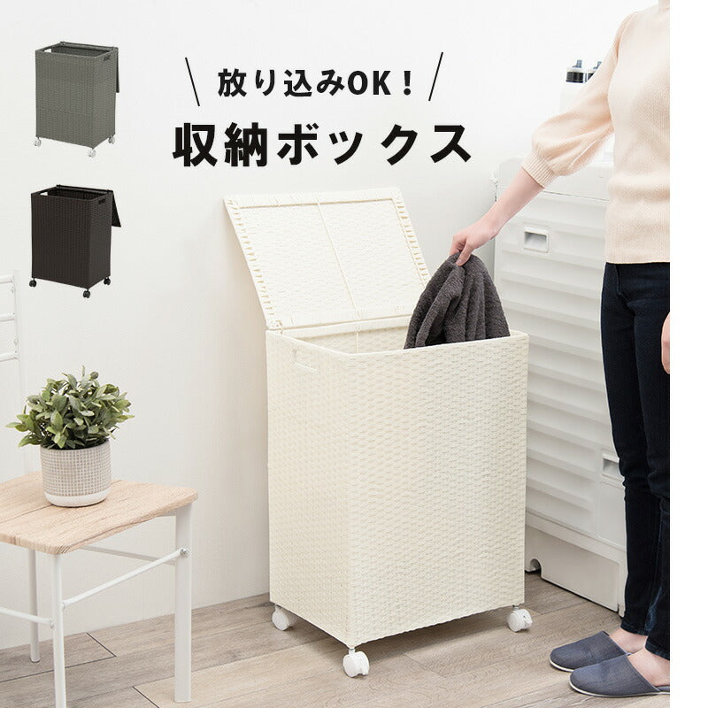 リビング収納 キャスター付収納ボックス-RUD 43×29×58cm キャスター付き 撥水 大容量
