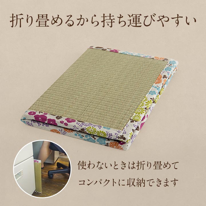 マット 足さらっとTATAMI 30X42 30×42cm ラグマット カーペット ラグ 絨毯