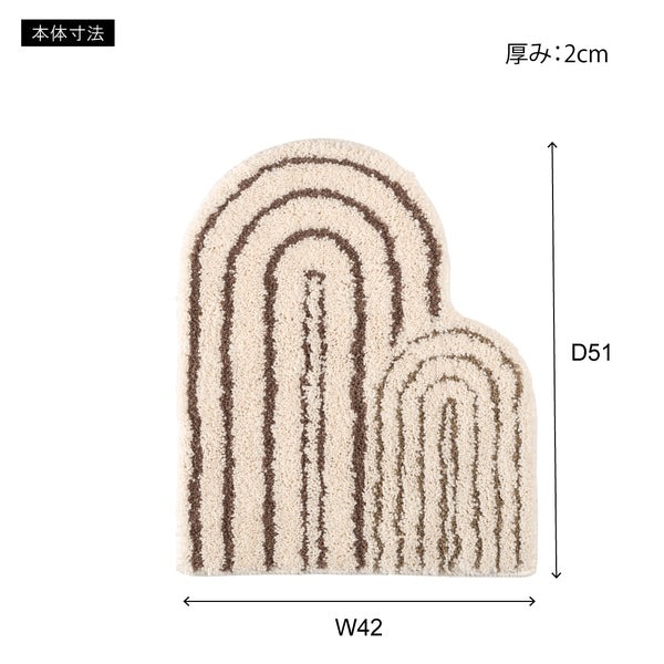 ラグ & マット マット-山型 幅42×奥行51.5×高さ2cm ラグマット カーペット 絨毯