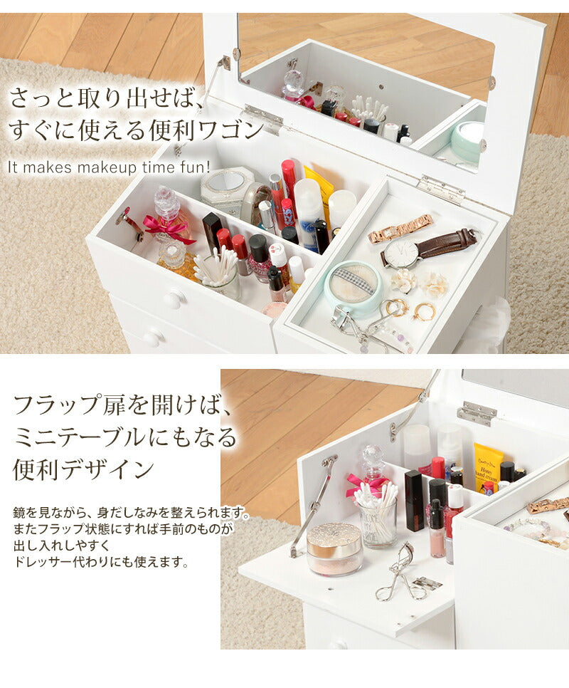 ワゴン コスメワゴン 45×27×51.5cm リビング収納 キャスター付き 引き出し付き 完成品
