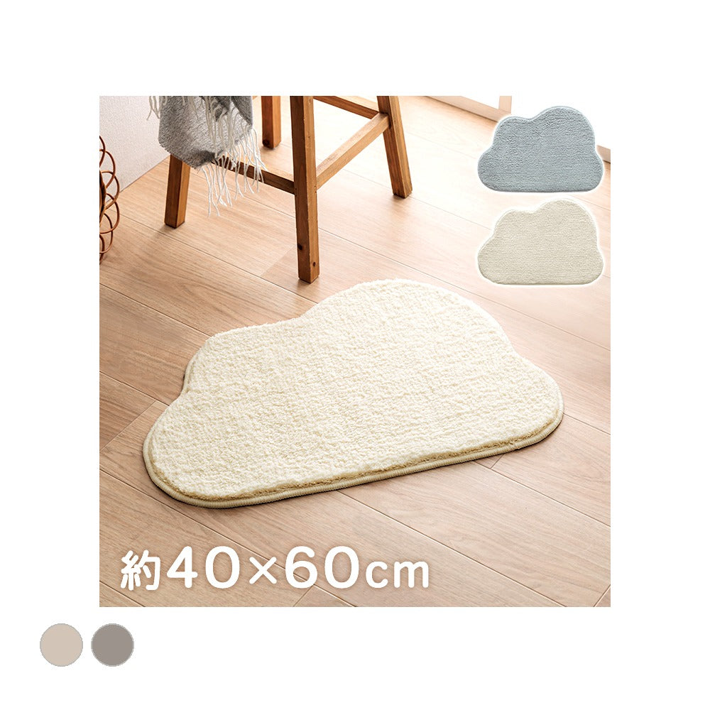 バスマット くも GY 40X60 40×60cm ラグマット カーペット ラグ 絨毯 マット