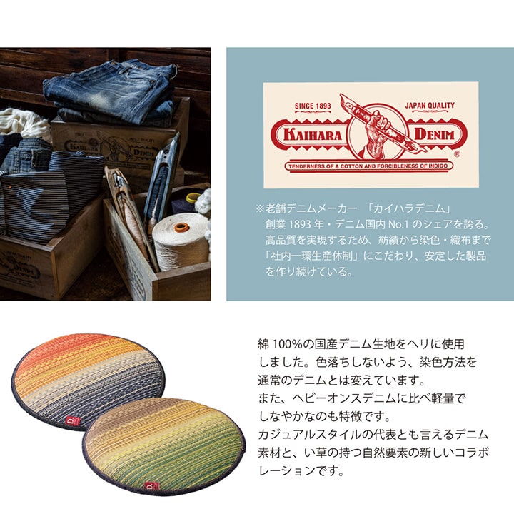 ジョイ チェアパッド GN 38 38cm丸 チェア ダイニングチェア デザインチェア 回転チェア