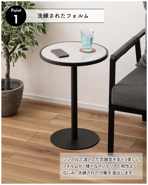 サイドテーブル 幅42×奥行42×高さ55cm ブラック ライトグレー テーブル ナイトテーブル