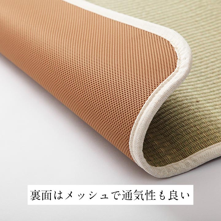 さらっと敷パッド88×180 88X180 88×180cm 日用品 通気性 敷パッド 寝具