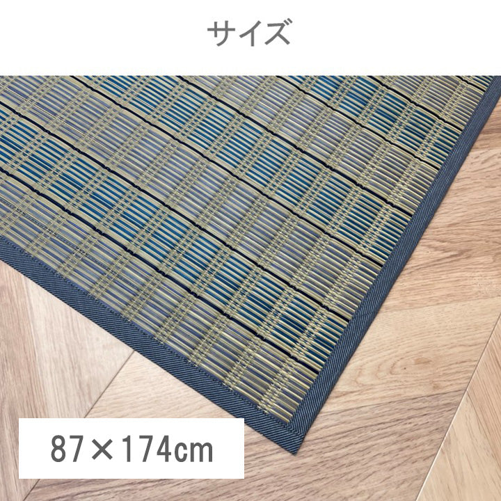 ラグ 風香 海外 江戸 BE 1畳 87×174cm ラグマット カーペット 絨毯 カーペット・ラグ