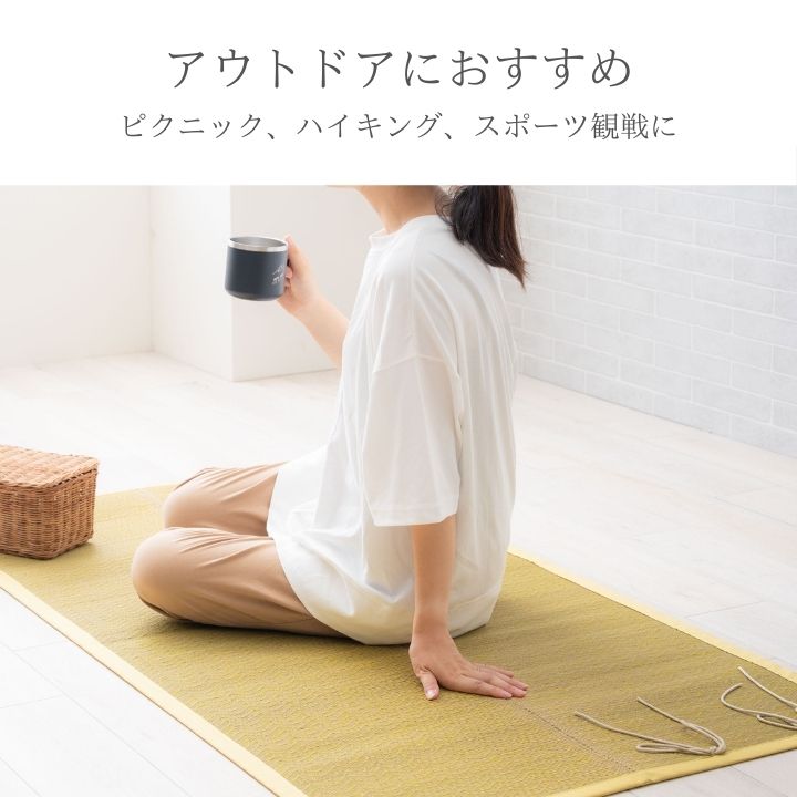 ラグ おでかけ畳シート 70×150cm ラグマット カーペット 絨毯 抗菌 消臭