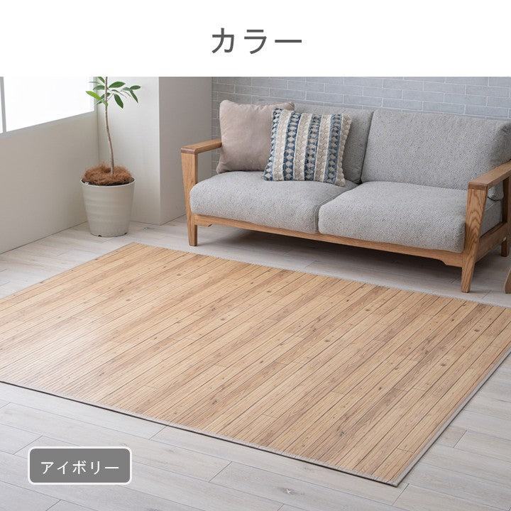 ラグ グレインIV 140X200 140×200cm ラグマット カーペット 絨毯