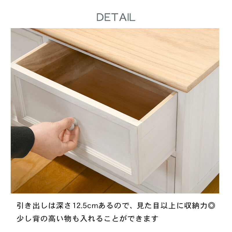 チェスト ローチェスト-MCH 75×31×42cm 衣類収納 引き出し付き 完成品 組立不要