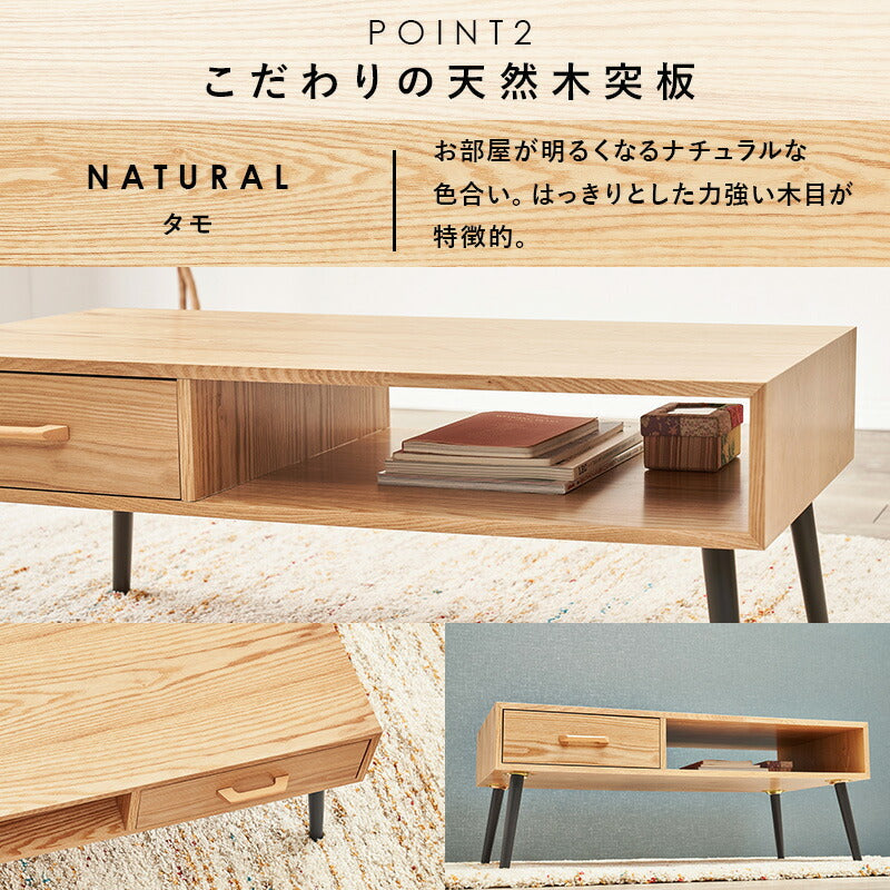テーブル 80×40×40cm リビングテーブル 引き出し付き ブラウン ナチュラル 全3色