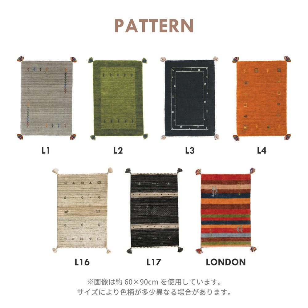 チェア ギャッベ LORRIシリーズ チェアパッド 40×40cm ダイニングチェア デザインチェア