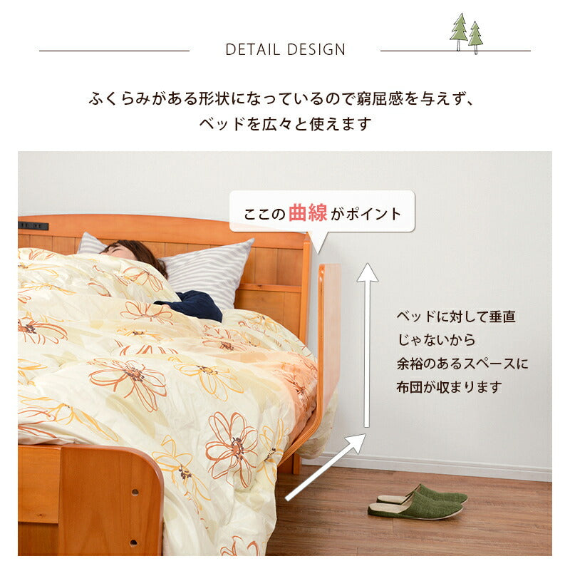 ベッド 曲げ木ベッドガード-LBG 60×45×37cm すのこベッド パイプベッド ベット 全3色