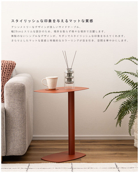 サイドテーブル 幅28×奥行42×高さ50.5cm テーブル コの字型 シンプル コンパクト