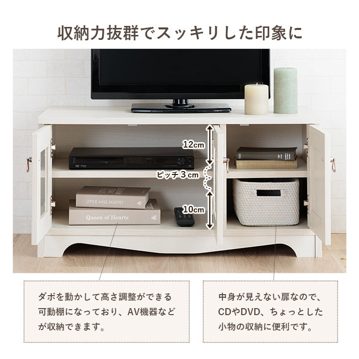 収納家具 クラージュ2 80×36cm リビング収納 家具 ■ワンルームにも置けるサイズ感です。
