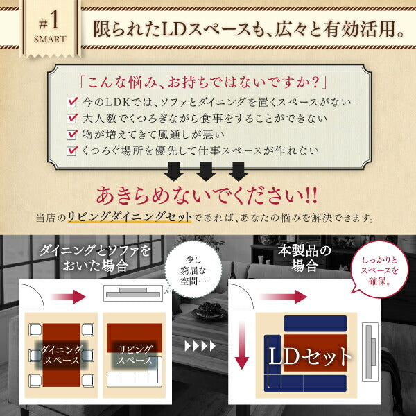 ソファ 高さ調節可能ポケットコイル大型リビングダイニングセット Adolf アドルフ 5点セット