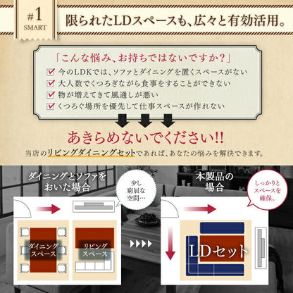 ソファ 高さ調節可能ポケットコイル大型リビングダイニングセット Adolf アドルフ 5点セット