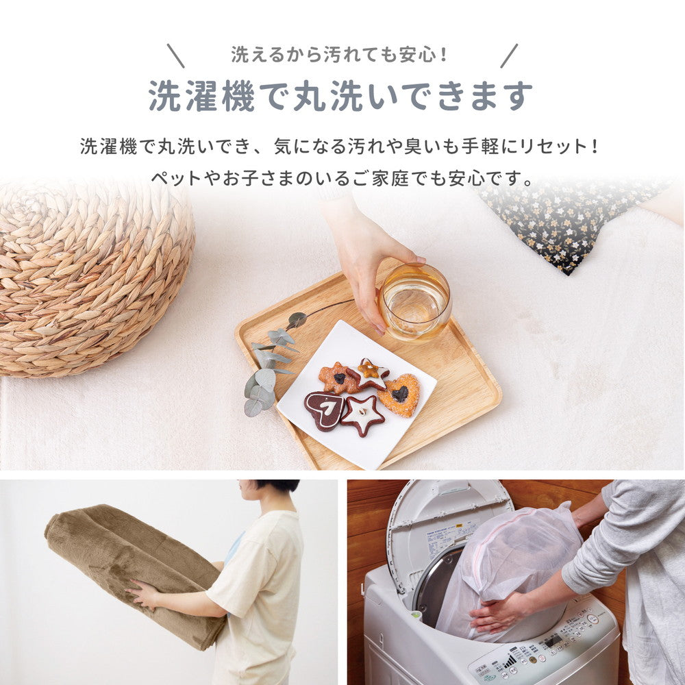 ラグ メレンゲタッチの洗えるコンパクトラグ 185×185cm ラグマット カーペット 絨毯 洗える