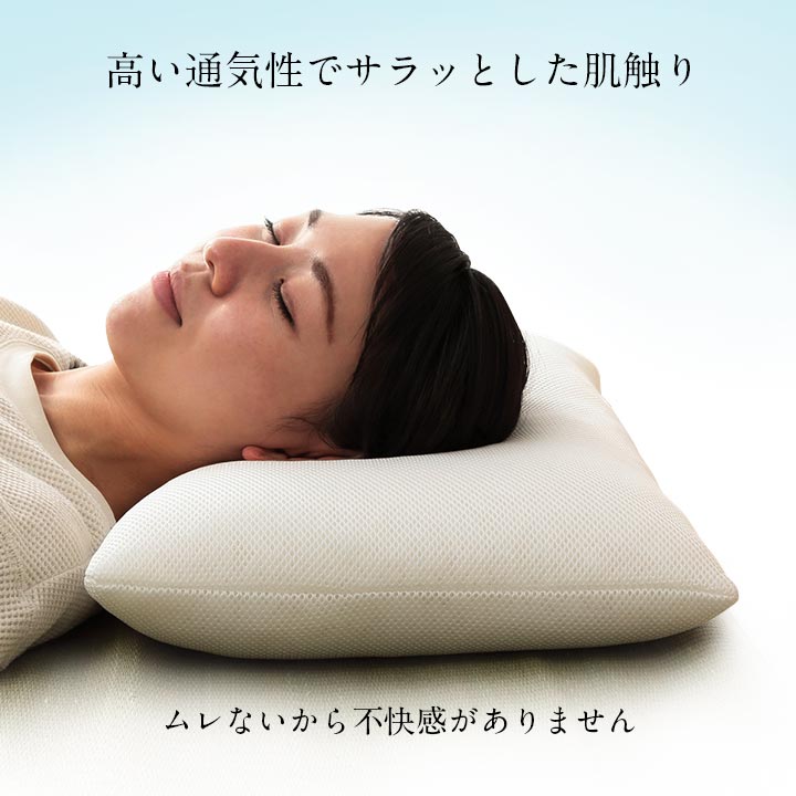 抗菌防臭消臭パイプ枕35×50 35X50 35×50cm 日用品 抗菌 消臭 枕 寝具