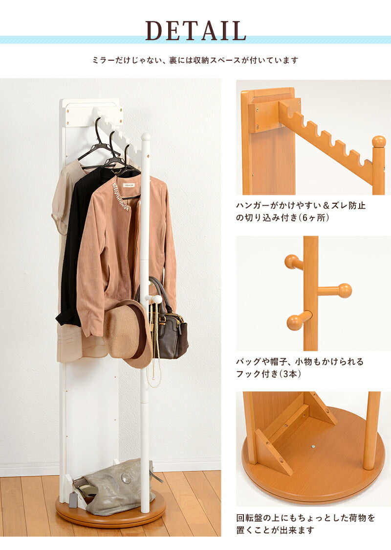 ミラー 回転ミラー-VD-ロングミラー 45×170cm 日用品 省スペース ダークブラウン ミラ