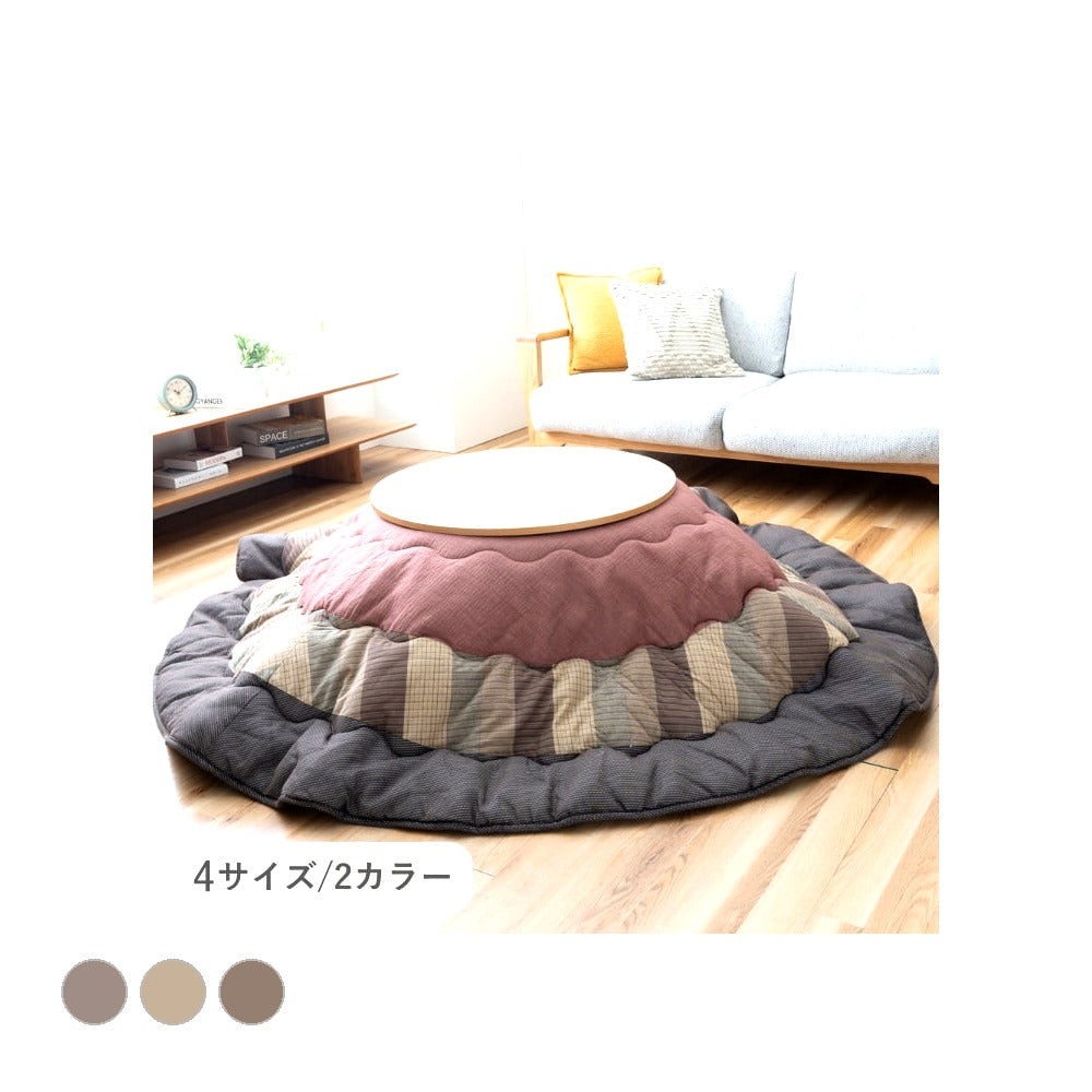 掛布団 かすみII日協 BR190丸炬燵薄直送品 190×190cm こたつ こたつテーブル コタツ