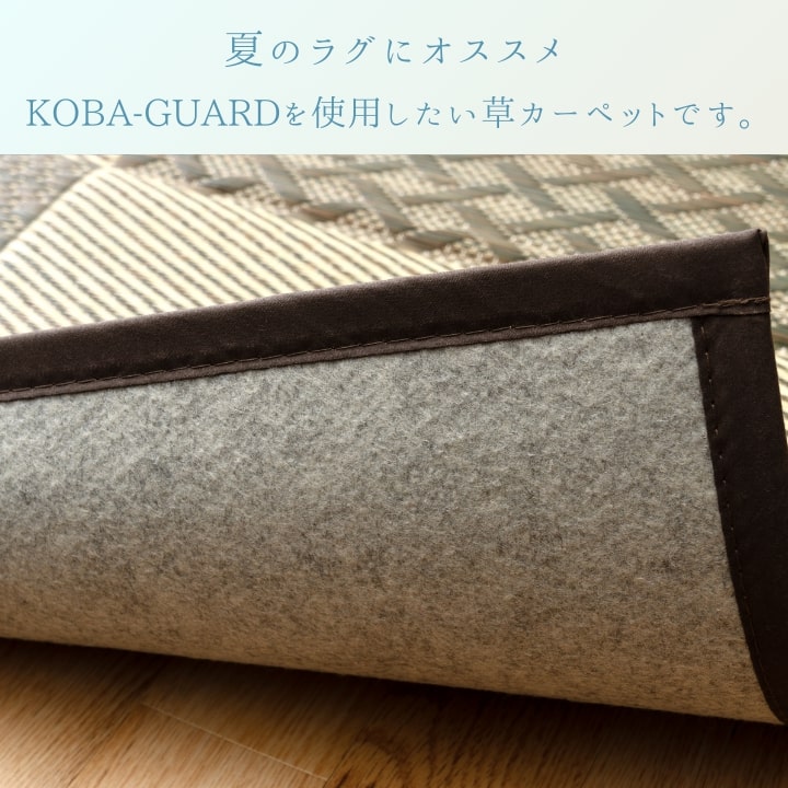 ラグ DXモダンチェック 江戸間2畳 BR 174×174cm ラグマット 絨毯