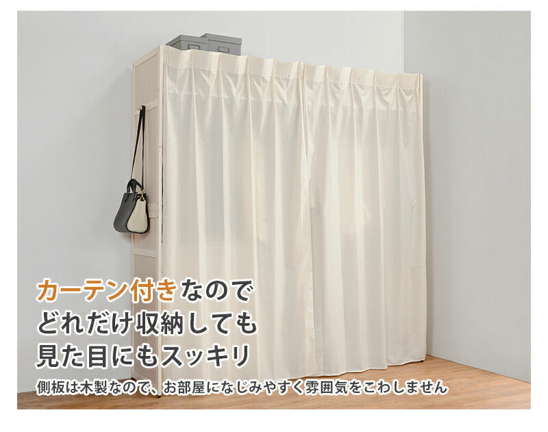 ワードローブ 伸縮クローゼット-VR-上棚付き 115×55×194cm 棚付き 伸縮 大容量