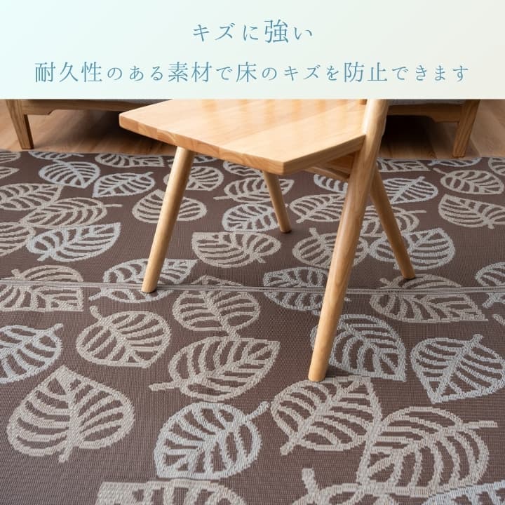 ラグ 柄 江戸間3畳 174×230cm ラグマット カーペット 絨毯 3畳