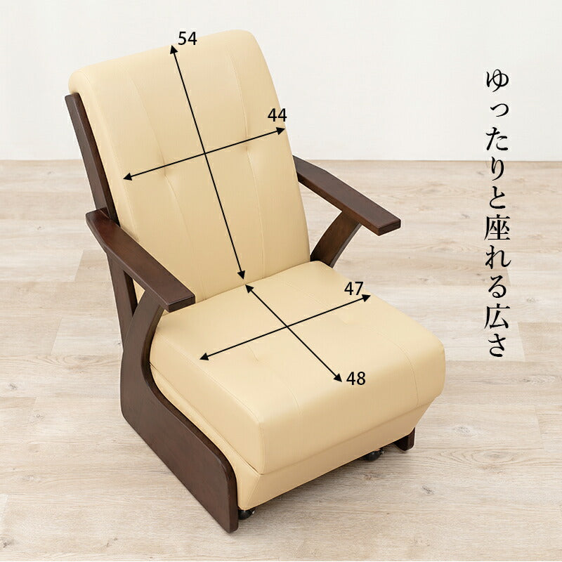 チェア コタツチェア-KOC 60×89×88cm ダイニングチェア デザインチェア 回転チェア