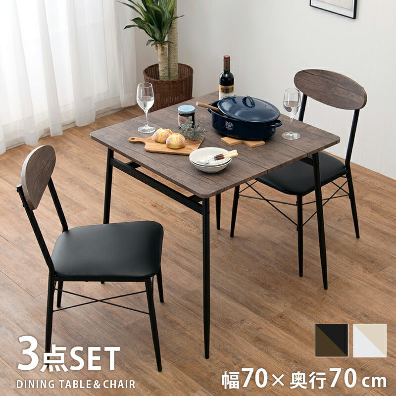 ラック ダイニングセット ダイニングセット-LDS-棚付き 4点セット 105×70×70cm