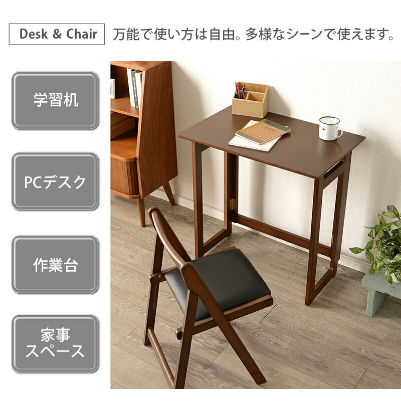 デスク 折りたたみデスク&チェア 70×45×69.5cm ワークデスク パソコンデスク 学習机