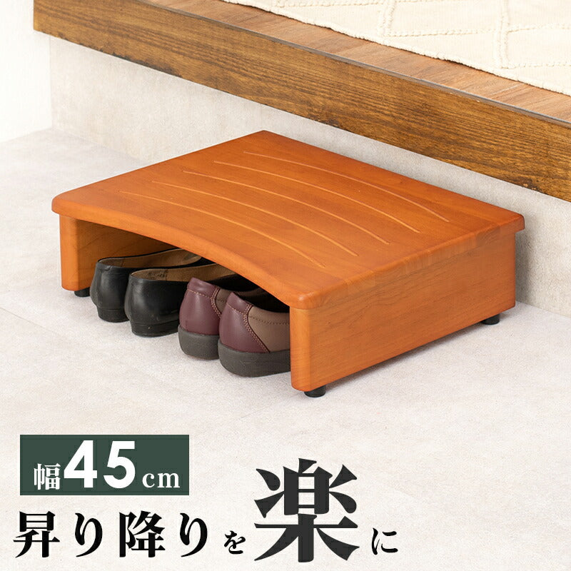 玄関収納 玄関踏み台-VH- 120×35×13.5cm 滑り止め