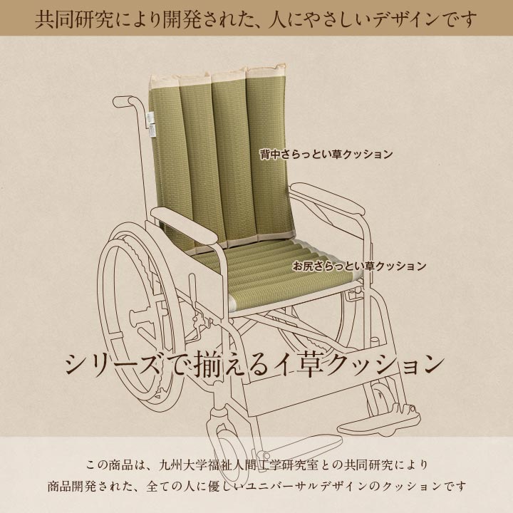 お尻さらっとクッション40角 40X40 40×40cm 日用品 消臭 クッション