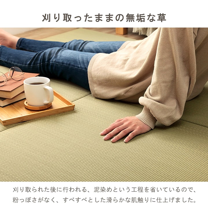 置き畳 みらい 半畳 70X70 70×70cm ラグマット カーペット ラグ 絨毯