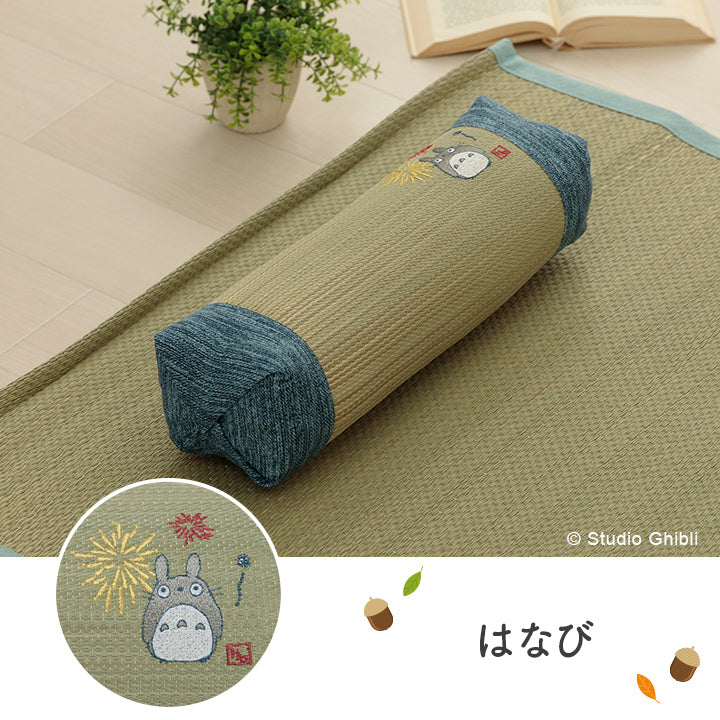 森のきのこトトロ 俵枕 10X32 10×32cm 日用品 低反発 枕 寝具 ■