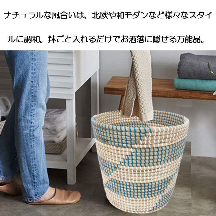 鉢カバー レロイ 35×27×34cm 日用品 北欧 置物 生活雑貨 北欧や和モダ