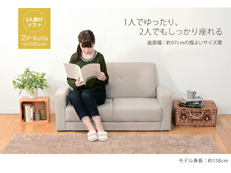 ソファー ソファ-ケイデ 120×64×71cm ローソファー フロアソファー カウチソファ